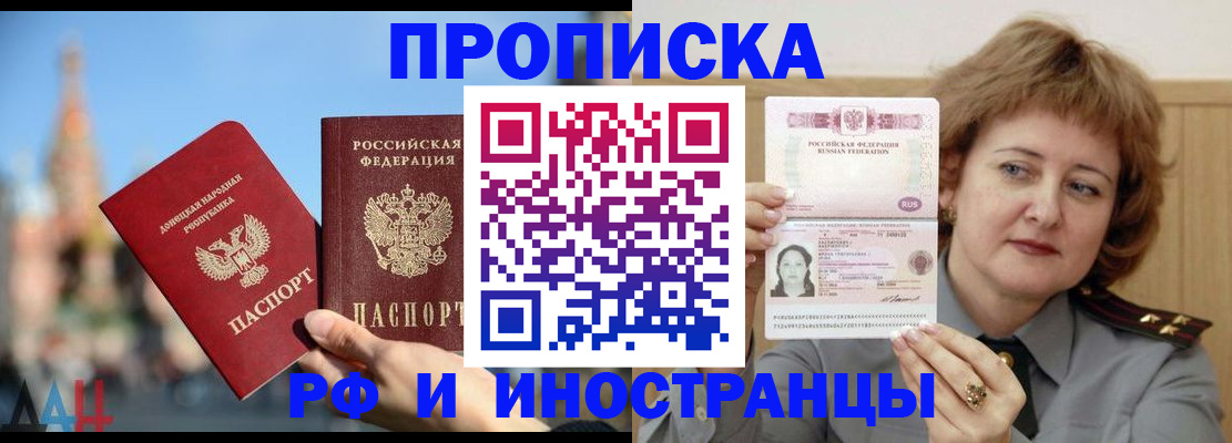 пропишу в квартире в Саратове